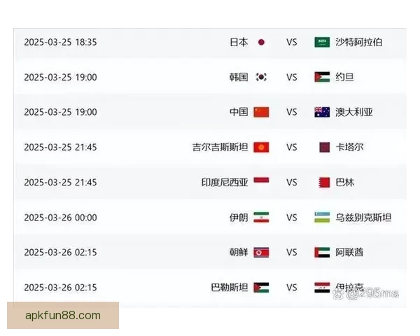 2026年世界杯赛程揭晓全球球迷期待盛大开幕日