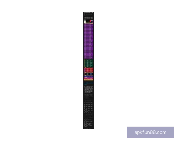 2026年世界杯赛程揭晓全球球迷期待盛大开幕日