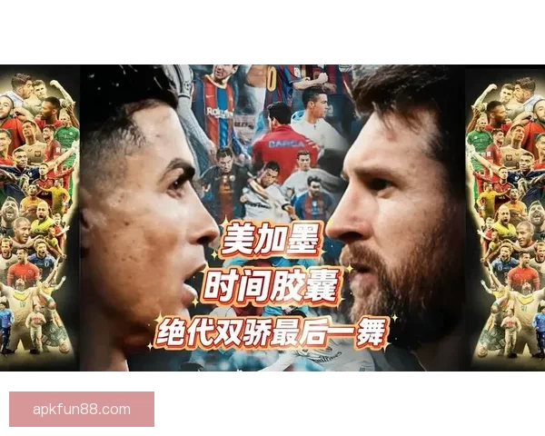 美加墨世界杯前瞻与竞猜策略深度解析热门球队走势与黑马机会全面分析 ⚽🏆